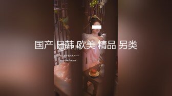  嫖娼男殊不知遇上人妖：插一下插一下嘛，摸几下屁股还不让摸，我手洗了，隔着内裤插两下算了嘛