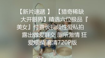 《百度云泄密》单位领导和火爆身材的美女同事酒店开房被曝光