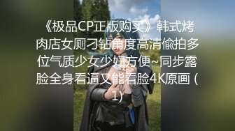 二月最新流出私房售价176元迷奸震撼新品三人组迷玩 倒吊黑丝纹身女各种玩弄 (4)