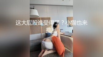 新FC2-PPV-4465145 娇小玲珑小美女、跪在地上说 &quot;请插我&quot;