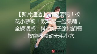 【男娘控狂喜】二次元混血美妖TS「nano」OF露脸大尺度私拍 花式道具虐阴虐菊爆浆精液地狱【第五弹】 (2)