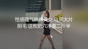 网爆门事件Onlyfans韩国美女医生和黑人宇航员（貌似个知名歌手）一夜情无打码性爱视频泄密流出网络