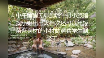 【重磅核弹】电报大神 【路少】 游走各大会所红灯区 第一视角（中），楼凤会所万花丛中过，享受人妻销魂