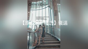 [2DF2]夫妻双人调教狗奴 主人激情做爱只能舔完鸡巴又舔b [BT种子]