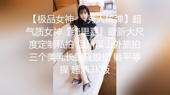 光头哥哥好视角，侧边后入美少妇，呻吟不止无套操逼淫水很多