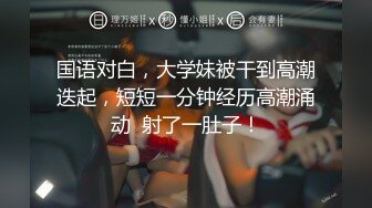 《淫妻少妇控必备》最近很火的推特白领新晋垂奶顶B裸舞美少妇【6金】最新私拍6.7弹，裸舞顶胯摇摆挑逗全程露脸很激情