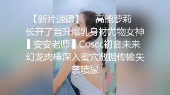 良家小少妇玩得也很嗨，全程露脸让大哥草给狼友看，互动撩骚听指挥，各种体位蹂躏骚穴，无套爆草内射舔逼