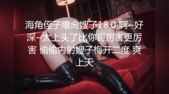 STP32031 探花李寻欢下海拍AV下春药迷倒巨乳高冷女领导（灭绝师太）用大屌征服她，内射中出