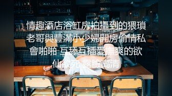  极品粉嫩学妹 超极品身材小可爱做爸爸的小母狗 小嫩穴又粉又嫩又紧