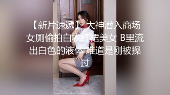 高颜值逼逼无毛妹子道具自慰秀 张开双腿跳蛋塞入逼逼翘着屁股非常诱人 很是诱惑喜欢不要错过!