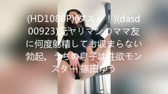 我的女神直喊老公老公操我操