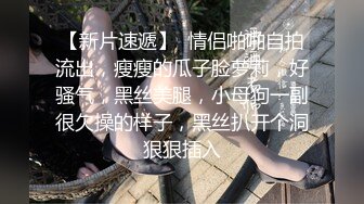 漂亮大奶美女 身材不错 白虎鲍鱼粉嫩 被无套输出 骚叫不停 射了一肚皮