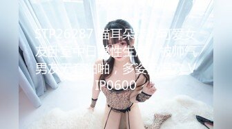 ✿反差骚学妹✿清纯活力少女〖ssrpeach〗高跟鞋性感小妖精翘起小屁屁迎接大肉棒进入 被大鸡巴哥哥站立后入