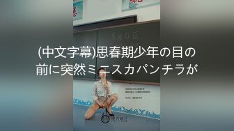 叔嫂乱伦『善良的小嫂子』乱伦新作 后入嫂子时我哥打电话 好像听到嫂子叫床了！