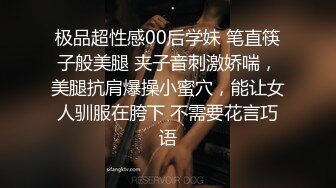 《極樂熟女俱樂部特別推薦》E奶美魔女过激高潮逆援助交际