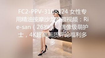 STP25735 ?淫奴母狗? 超顶推特调教母狗大神▌我不是AV男优▌古城露出江景房激战 菊穴双插双目失神 内射后庭精彩对话 VIP2209