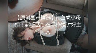 推特顶级绿帽癖大奶露出骚妻AAlifeAA1无底线淫乱，约炮单男3P内射刷锅，公司露出儿子面前全裸紫薇 (3)