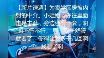 ⚡反差萝莉萌妹⚡极品呆萌美少女【呆呆酱】超极品身材白虎嫩穴又粉又嫩又紧 诱人小白兔晃动惹人眼 做爸爸的小母狗 (3)