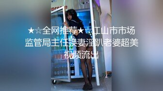 精东影业JD48-少妇为救老公色诱王局长 万万没想到被干到高潮