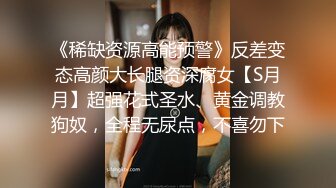  久深情高端网红外围女，极度淫骚上来就要干，爆乳肥臀，翘起屁股求操，全力输出