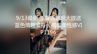 9/13最新 王馨瑶魅惑大放送蓝色情趣紧身长裙唯美性感VIP1196