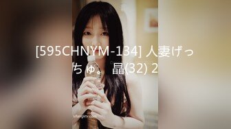 【新片速遞】  带粉色狗链调教美少妇女上位啪啪，阴毛一片漆黑 男主一脸享受 震动道具自慰