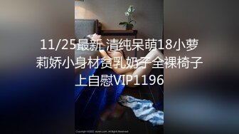 【饱满挺拔美乳】漂亮小少妇，QVQVQ独 高颜值小姐姐肉丝玩转跳蛋大黑牛，水汪汪娇喘不断好诱惑 (1)