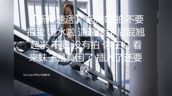   骚逼女神爱丽丝~在家不听话总要被老公摁下直接狂操一顿！老公：快点快点，操爽之后服服帖帖！