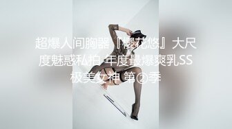 [2DF2] 连挑三个妹子，大胸小姐姐东莞服务好推拿口交20分钟，口爆射精搞定 - [BT种子]