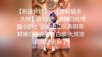 【AI换脸视频】李知恩[IU]一本道 无码中出