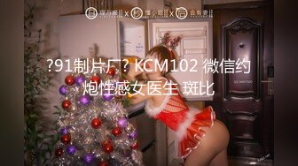 【重磅推荐】推特大神DOM-窒息高质量出品 巨乳学生妹sub母狗的犬化 被主人后入搞的持续高潮