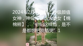 《惊艳✿网红私拍泄密》露脸才是王道！万人求购Onlyfans甜美女神网红反差婊babyss顶级私拍被金主各种玩肏第二弹