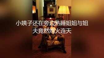 在酒店操矜持的老婆，不敢大声叫