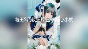 【新速片遞】  ☘风骚少妇☘内射反差淫荡人妻少妇 有的女人看起来端庄，可一旦击碎她们内心的防线，她们就会变得疯狂