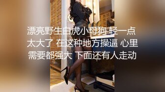 未流出极品台⭐豪乳眼镜妹性爱终篇 69互舔操的豪乳乱颤 怒操多精口爆