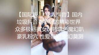 ❤️ 快手 最美宝妈 · 梅卓 · ❤️下海直播，被网友认出录播了，对比下是那么骚气，还上皮鞭黑丝了，够劲够劲霸 8V！ (6)