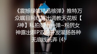 晨曦 美女空姐求我帮她止痒 精东影业