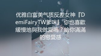  漂亮少妇偷情 我第一次吃这个 轻一点还没有湿 啊啊 我不想要了 吃鸡舔菊花