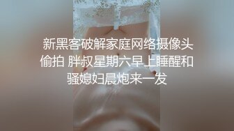 最新流出极品美乳华裔靓妹李凯莉穿着性感网袜被黑人男友后人嫩穴貌似最近奶子又大了