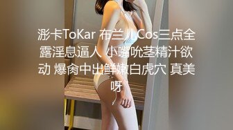  扎着两个小辫子00后嫩妹侧着舔舒服，逼逼无毛舔屌硬了骑上来自己动