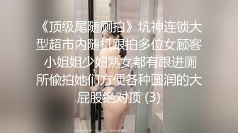 ✿超颜值极品✿天花板级性感小姐姐〖冉冉学姐〗极品白丝嫩足乖乖趴好被操越性感越反差太敏感了没操几下就高潮了