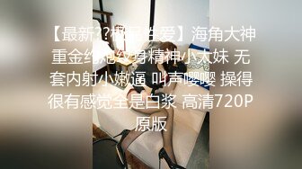  真实夫妻深夜啪啪直播给狼友看，全程露脸嫂子还害羞呢，交大鸡巴舔蛋蛋