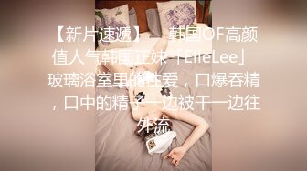 STP24643 颜值不错的女白领深夜陪狼友发骚，全程露脸激情大秀，自己揉捏奶子自慰逼逼掰开骚穴撅着屁股给狼友看好刺激 VIP2209