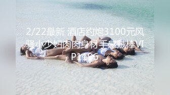 STP27334 花臂纹身社会哥！酒店操女神颜值小女友！抓着大屌认真吸吮，站立后入一下怼入，抬起腿深插爆操