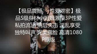 《未流出电子厂》这个妹子的B毛是刮过了吧 稀疏的阴毛胡渣子冒尖