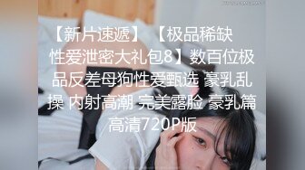 极品人妻NTR把G奶巨乳女友送上领导床，领导操逼就是猛，绿帽男友都竖起了大拇指！