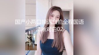 白色OL制服微胖型美女主管，厕所嘘嘘，拍下那性感的肥臀，刚拍一下就有其他女人进来，吓得我赶紧躲进旁边厕位！