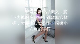 【新片速遞】 ♈♈♈2024年新作，气质女神模特，【马霓霓】，甜美小萝莉，浴室内大尺度私拍，纯真的笑容配上少女美艳的胴体，超清画质佳作