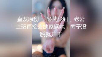 极品女上对着镜头拍抽插，白浆四溢