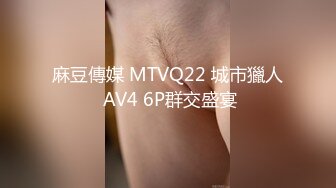 [原创] KTV眼镜老婆当着我的面和单男放肆淫乱